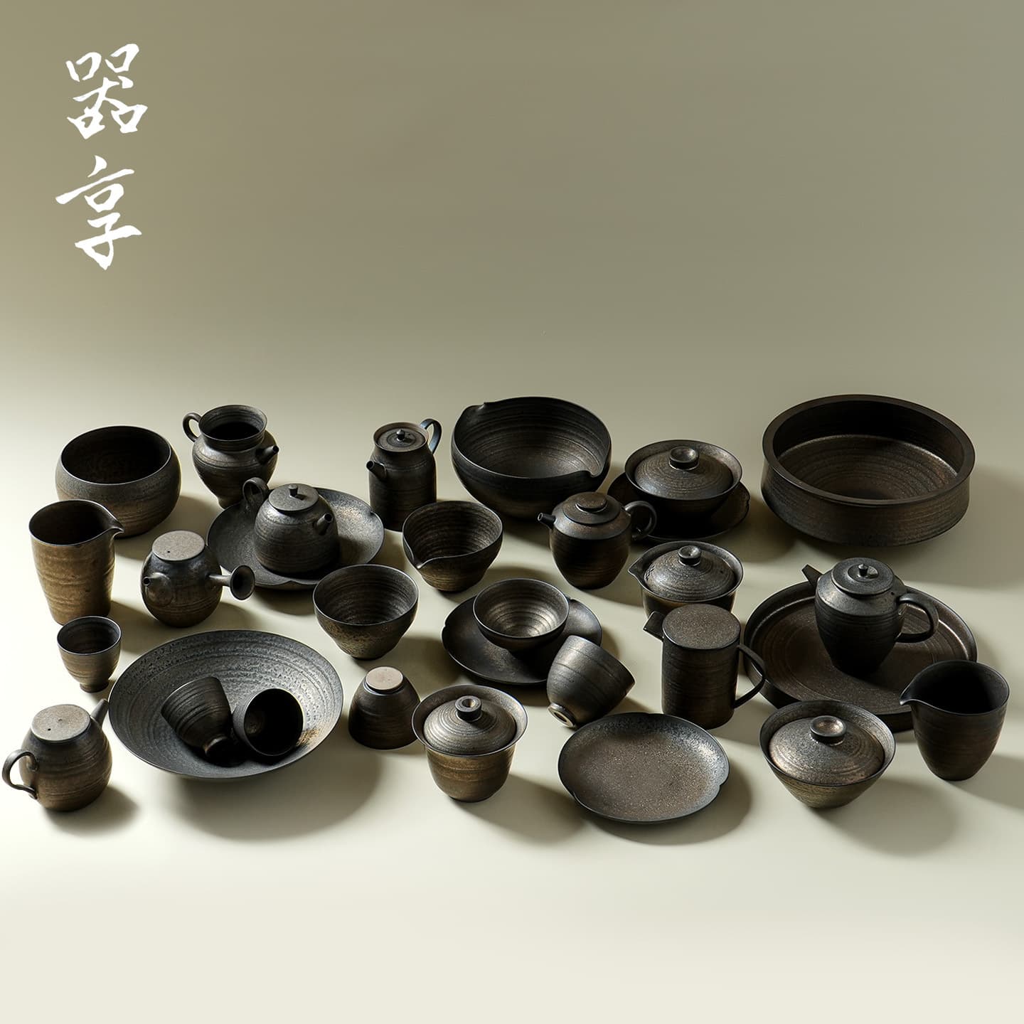 Qixiang Iron Glaze Series Teapot, Gaiwan, Tea Cup, Fairness Cup, Jian Shui, Side Handle Pot, Dry Brewing Tray, Jian Shui Cup Mat, Teapot Stand