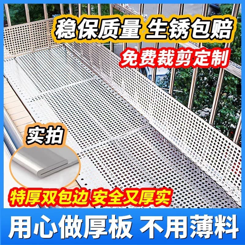 1.2mm Thick Balcony Guard Mesh 304 Stainless Steel Anti-Theft Window Pad Safety Anti-Fall Net for Windows and Window Sills