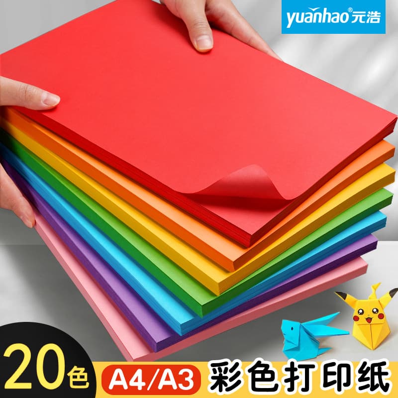 Yuanhao 100 Sheets 20 Colors Assorted Colored Paper 80g 70g Thickened Pure Wood Pulp Origami Color A3/A4 Printing Paper