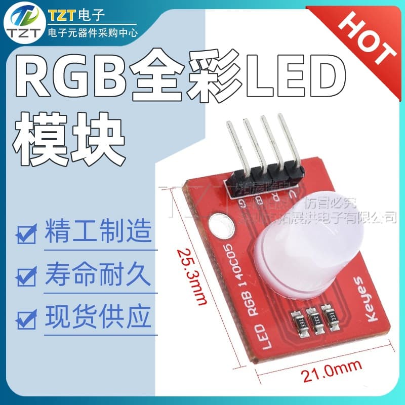 RGB Full Color LED Module Electronic Building Block 5V Tri-Color Compatible 10mm High Brightness RGB Full Color LED Module New