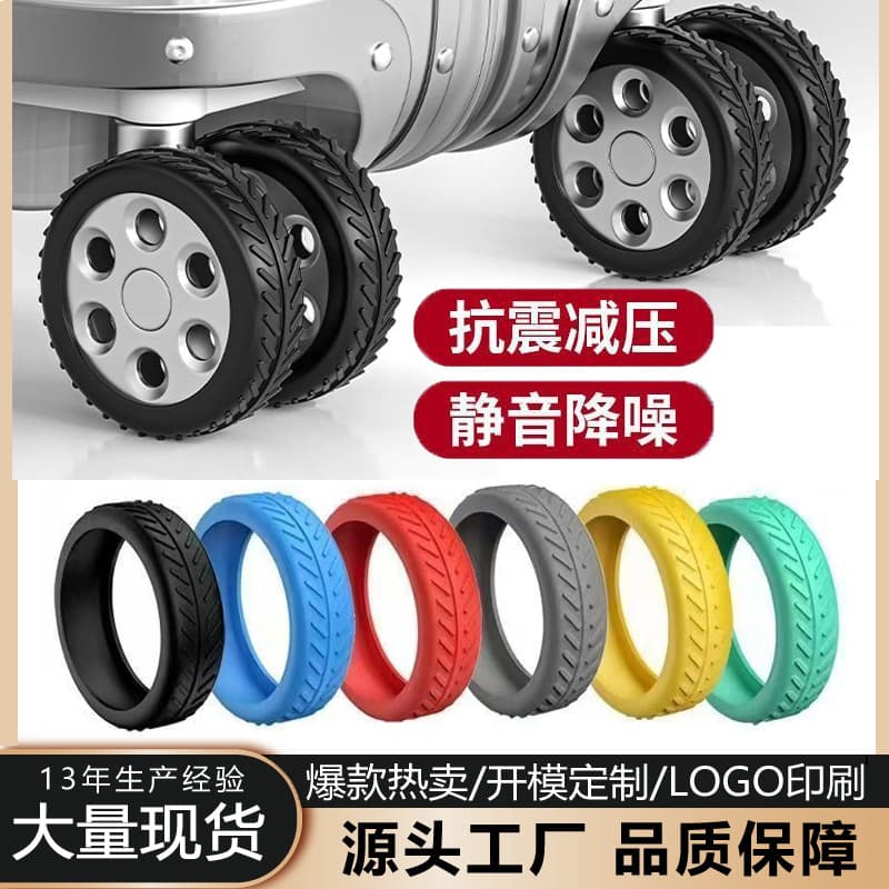 In-stock silicone covers for suitcase wheels, silent travel case rollers, protective covers for trolley cases, replacement universal wheel sleeves.