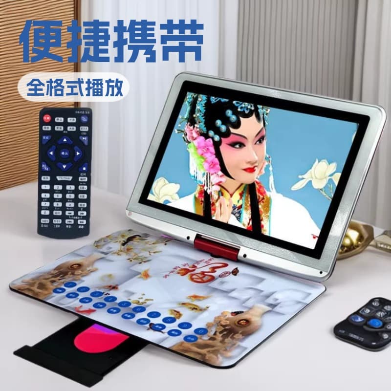 SAST New Century 14.1-inch T82 Portable DVD with Display, HD Home Video Player VCD Disc Player