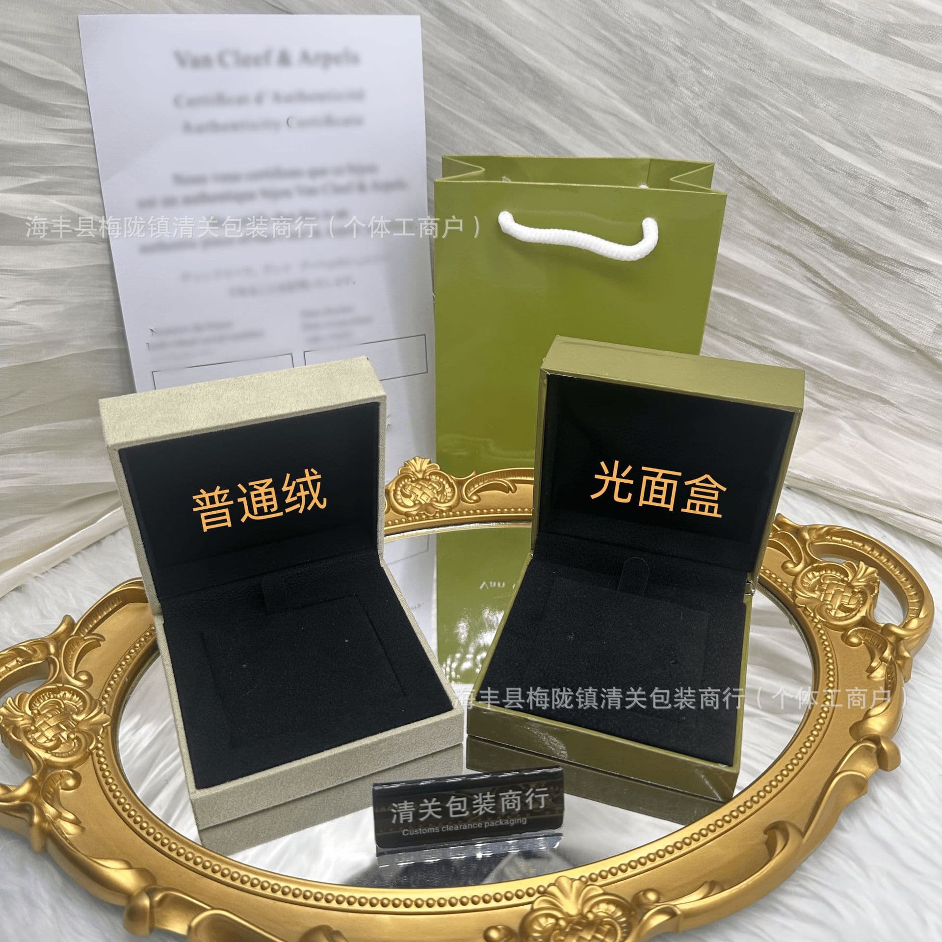 Universal fashion fresh four-leaf clover ring necklace bracelet pendant jewelry packaging box diamond ring storage box