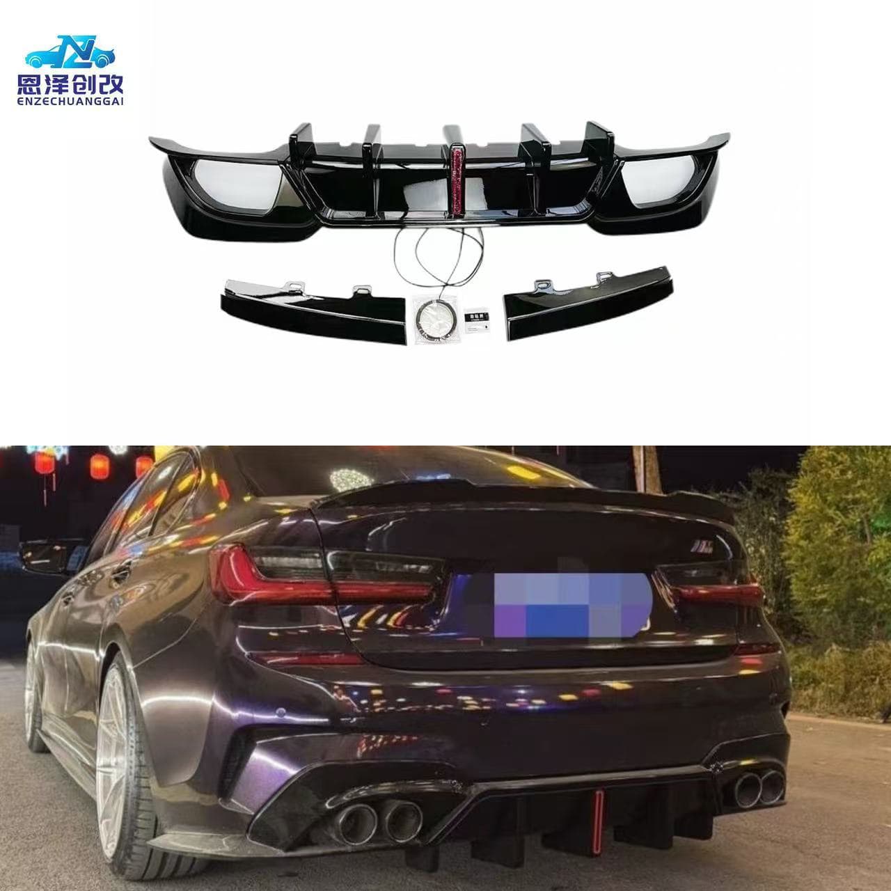 Suitable for BMW 3 Series G20 G28 19+ Vertical Light Bar Rear Lip Rear Diffuser OEM Replacement Modification Body Kit