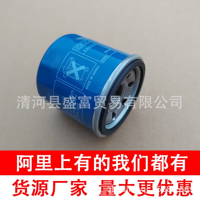 Oil Filter for K2S KX CROSS Huanchi Jiale Yipao Ruina Yuena 26300-2y500