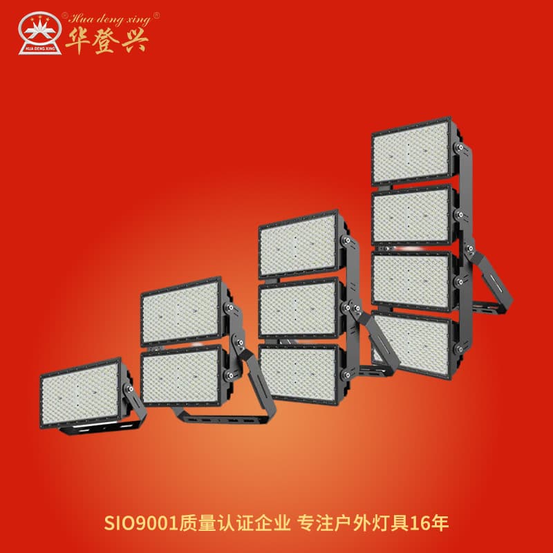 Zhongshan Factory Processing LED Modular Floodlight Kit Galaxy Floodlight Outdoor Lighting Projection Light Housing Custom