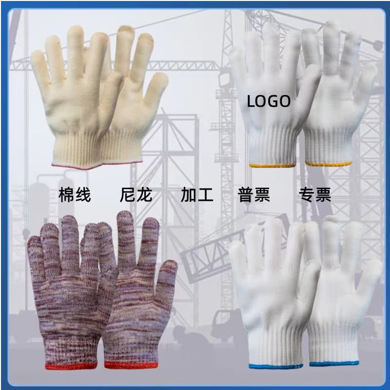 Thickened, wear-resistant nylon cotton yarn gloves, non-slip, wholesale, for dry work, industrial use, gardening, men's work gloves