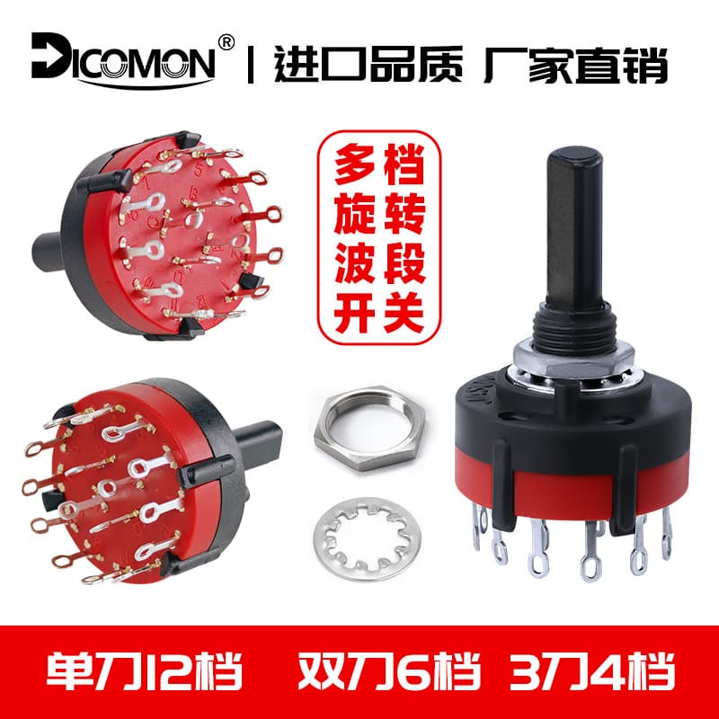 SR26 Band Switch 3, 4, 5, 6, 12 Positions Replacement for LORLIN Multi-Position Rotary Switch