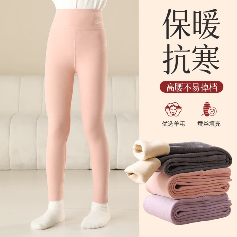 Autumn Winter Girls' Thermal Pants School Uniform Essential, Children's German Fleece Long Johns, Medium to Large Kids Fleece-Lined and Thickened Base Layer One-Piece Fleece