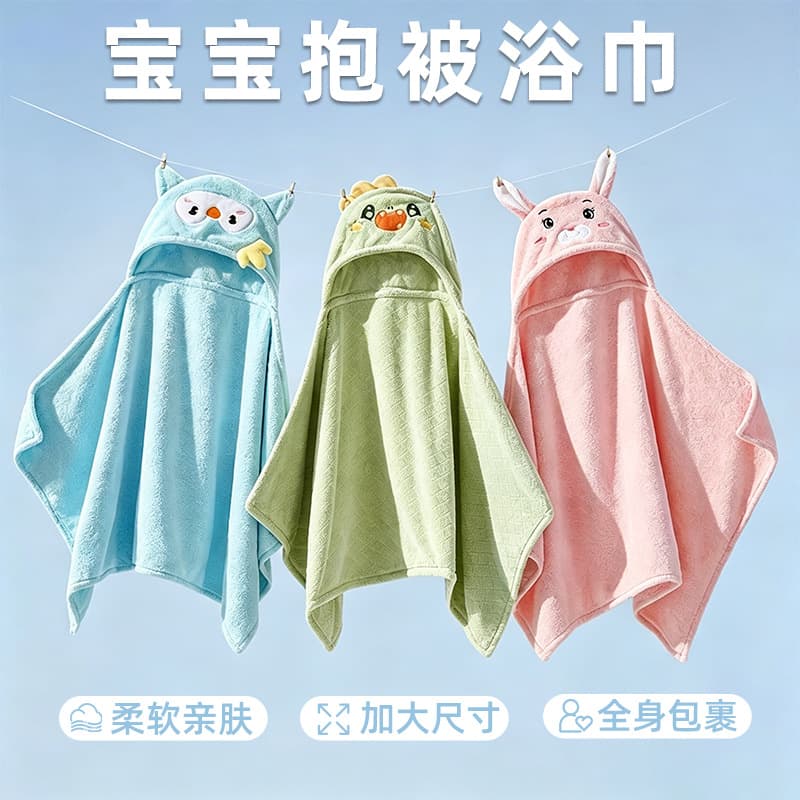 Baby Bath Towel with Hood, Coral Fleece Wrap, Absorbent and Soft, Kids Bathrobe and Swaddle Blanket