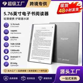 NEW E603 OED 5.76 inch ESL 198PPI ebook ereader 1+32G