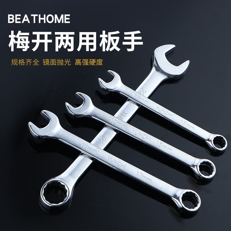 Dual-Purpose Wrench Spline/Open End Double-End Mirror Finish Manual Wrench Hardware Automotive Repair Tools Fixed Jaw Wrench 6-32 Small Wrench