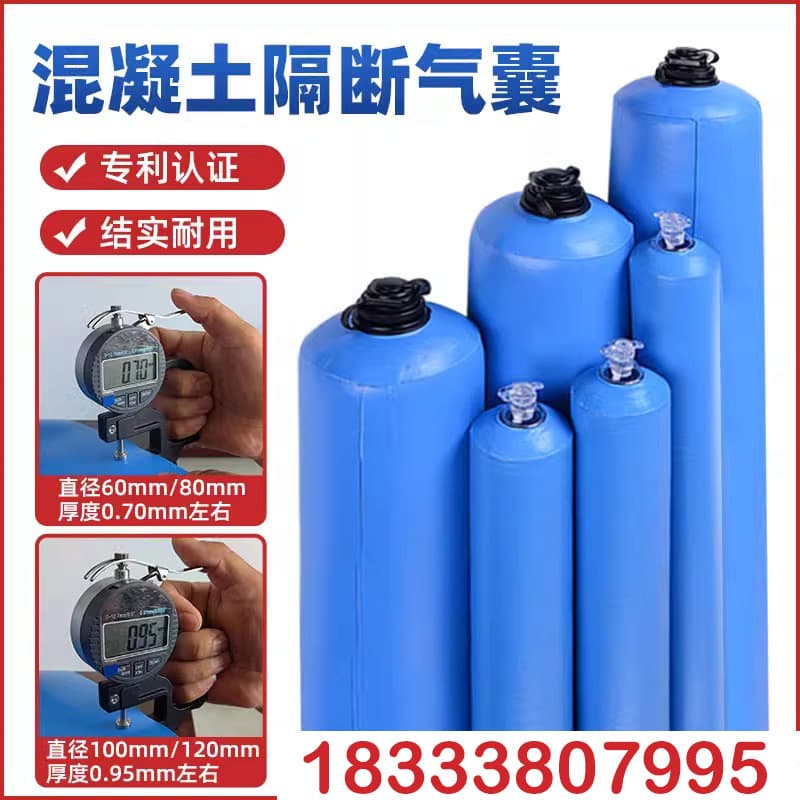 Construction Concrete Separation Air Bags for Site-Grade Beam and Column Isolation, Post-Pour Strip Inflatable Column Strips, High-Strength Rubber