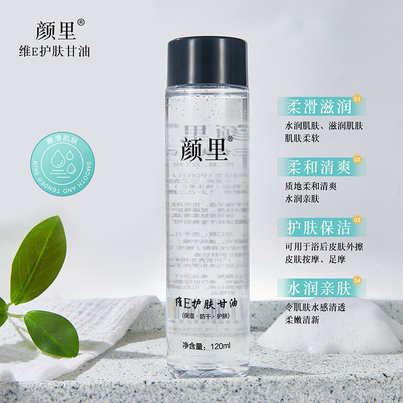 Yanliwei E Skin Care Glycerin Moisturizing Hydrating Relieves Dryness and Itching Brightens Skin Tone Softens Skin