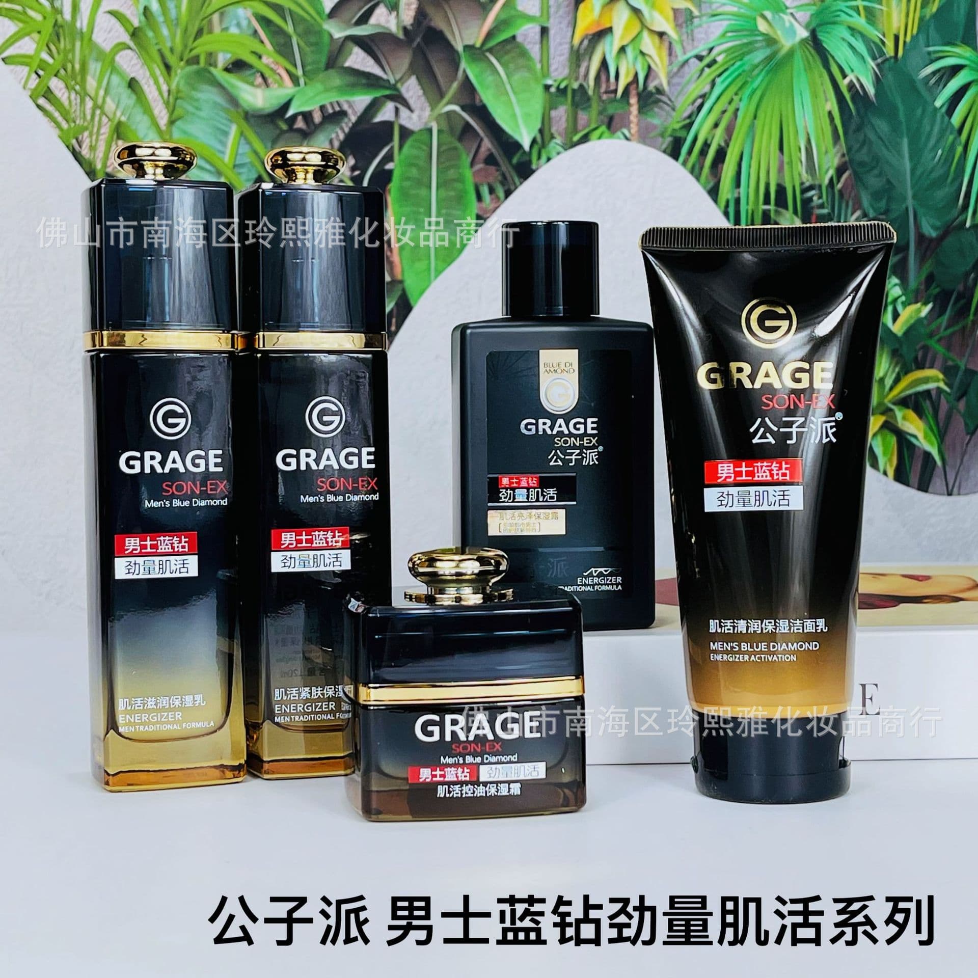 Young Master Men's Blue Diamond Active Hydrating Moisturizing Cream 60g, Men's Skincare, White Transparent Cream Wholesale