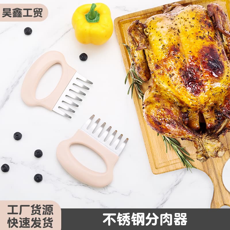 Customized cooked food cutter, meat slicer, turkey stainless steel meat shredder, multi-functional bear claw meat grinder, cross-border e-commerce.