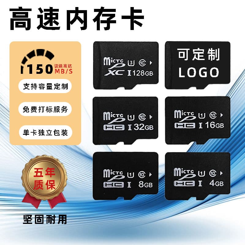 Factory Wholesale 128G 64G 32G TF Card High-Speed Card for Kids Camera Dash Cam Surveillance Memory Card