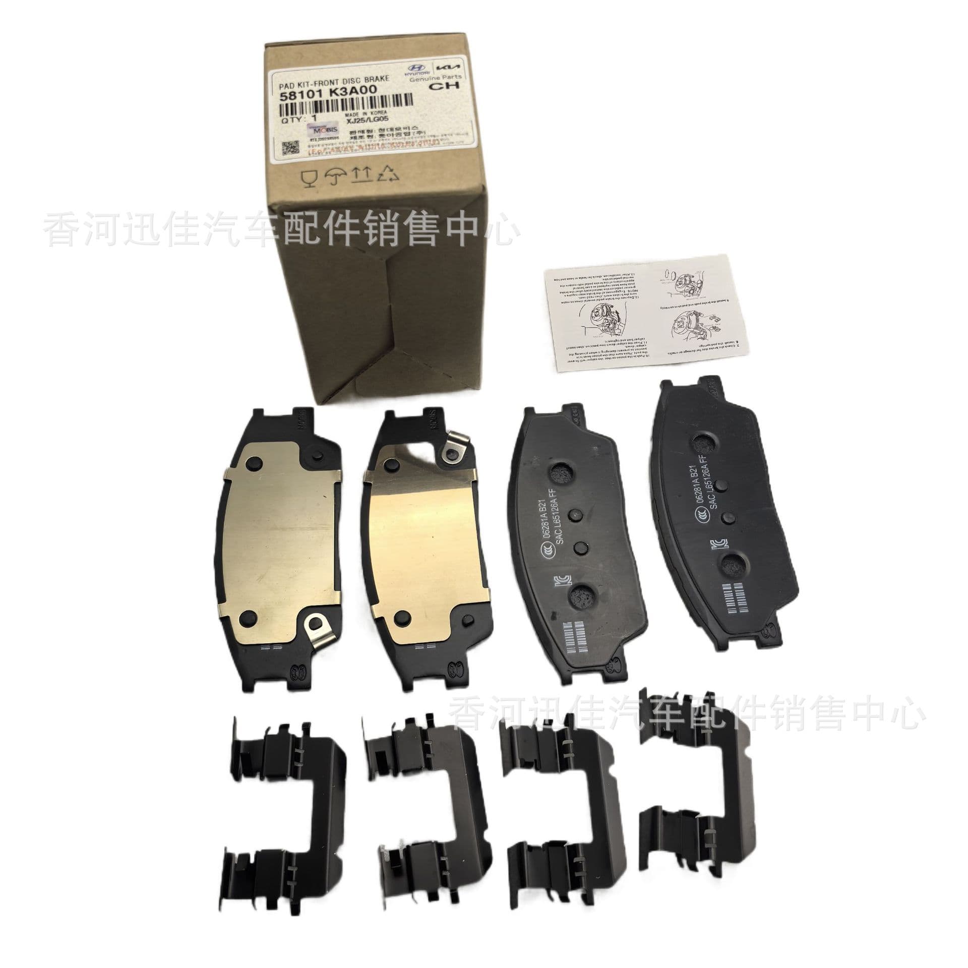 58101-K3A00 Front Brake Pads for Hyundai Kia Auto Parts 58101K3A00