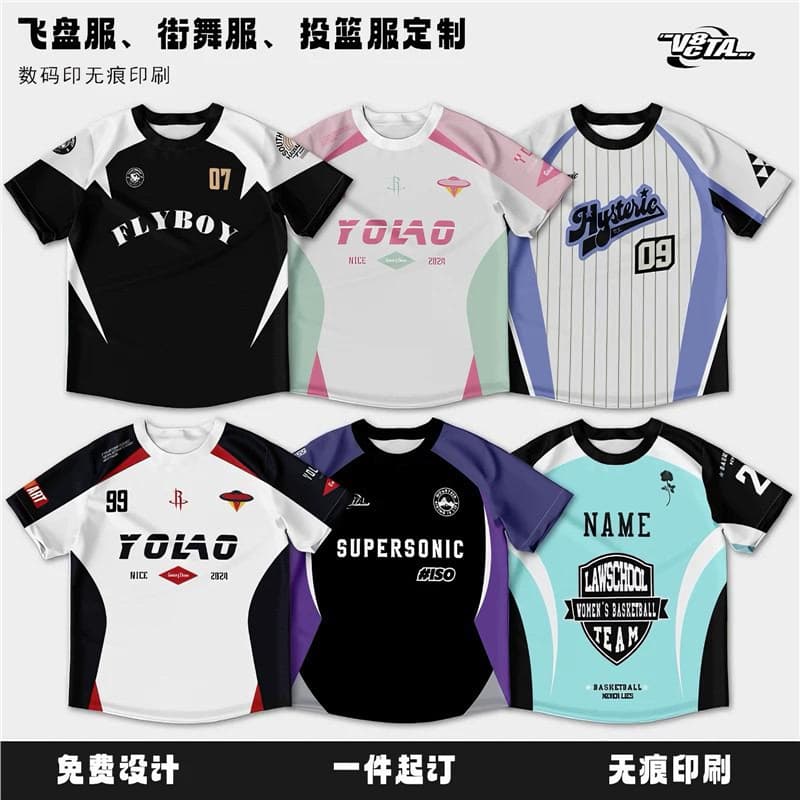 Short Sleeve Frisbee Jersey T-shirt, Basketball Jersey, Street Dance Wear, Pickleball, Flag Football, Soccer Jersey