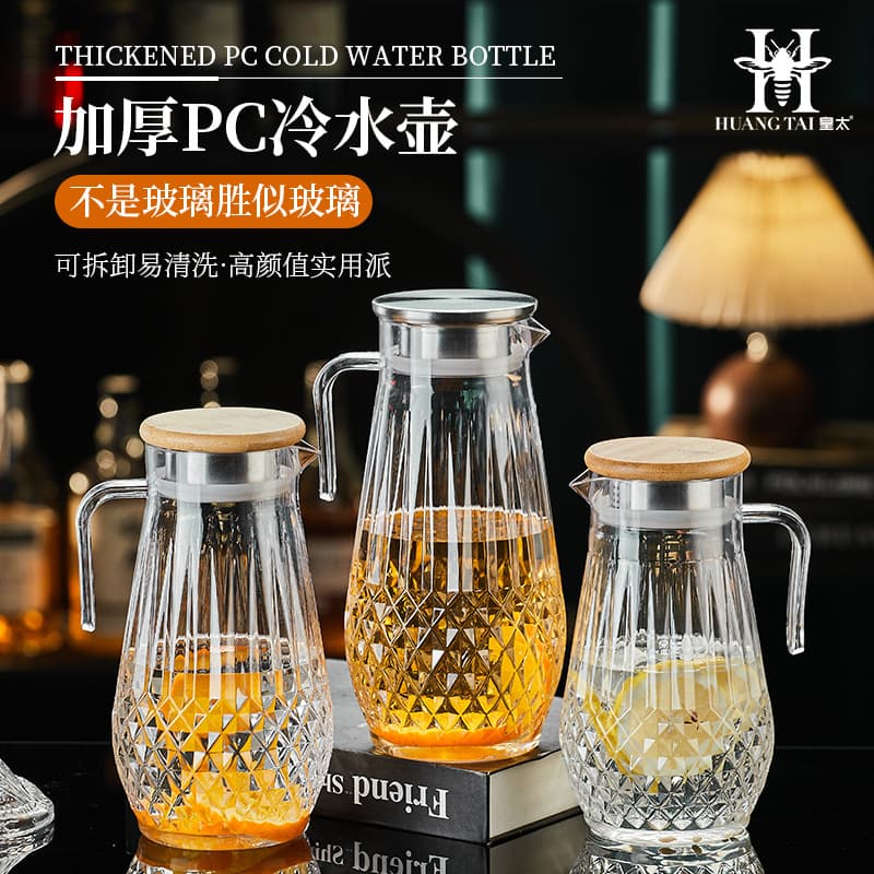 Acrylic Cold and Hot Water Pitcher PC Drop Resistant and High Temperature Resistant Juice Pitcher Water Cup Acrylic Jug Large Capacity