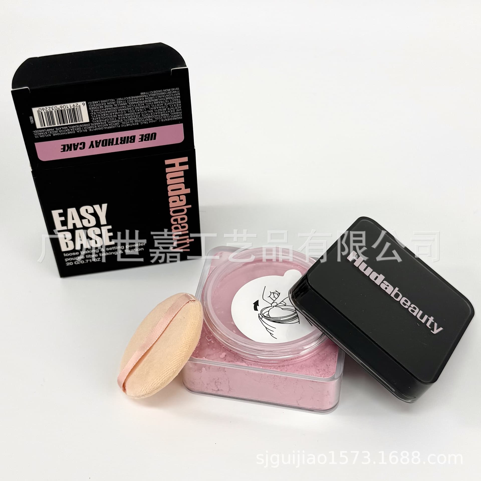 Cross-border in stock HUDA BEAUTY Easy Base Loose Powder Baking Setting Oil Control Long-lasting Makeup 20g