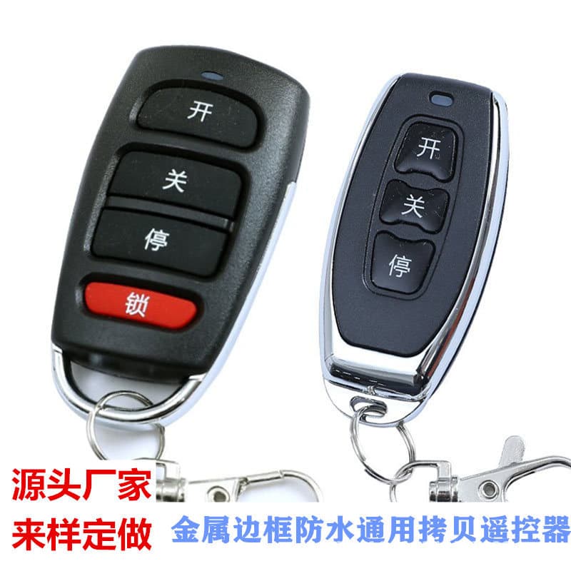Universal Copy Remote Control for Electric Garage Door Roller Shutter Sliding Door Metal Red D Little Pepper Cross-border