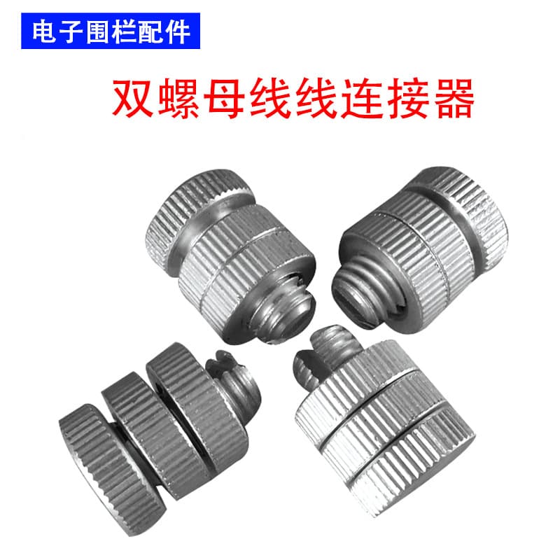 Electric Fence Accessories Pulse High-Voltage Fence Wire Connectors Perimeter Alarm System Components Pulse Fence