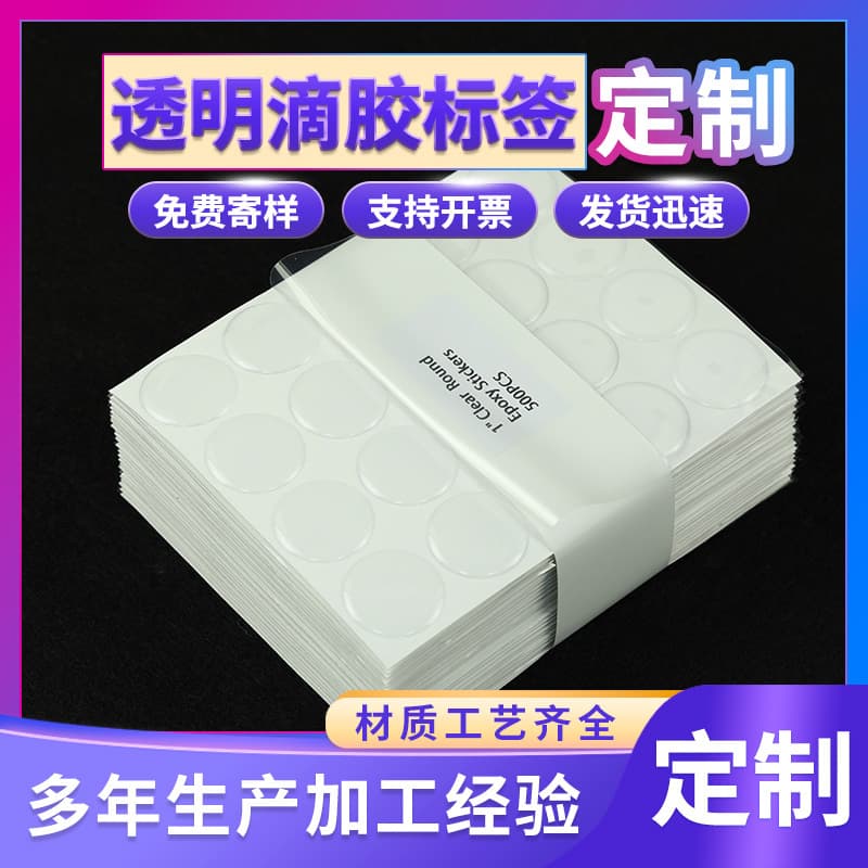 Custom crystal drip PVC adhesive labels, crystal logo stickers, epoxy resin transparent drip adhesive stickers