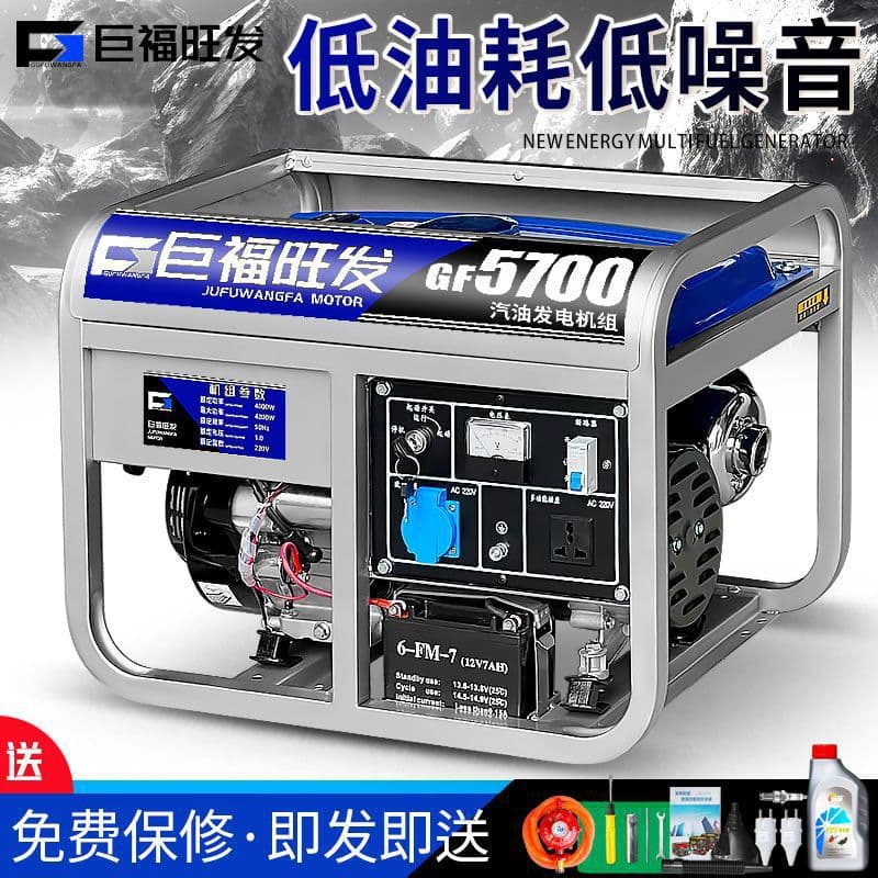 Gasoline Generator Home Use 220V Single-Phase 4KW/5/6/8KW/10kW Three-Phase 380V Source Factory Foreign Trade