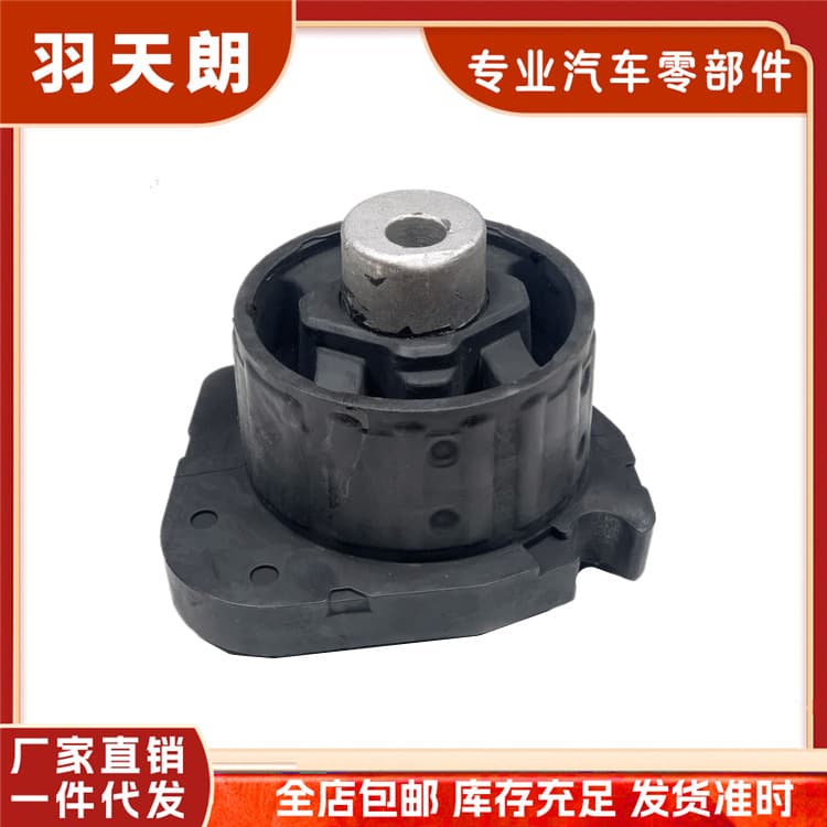 Suitable for BMW X5 E53 Gearbox Rubber Mount 22316754088 22311096728