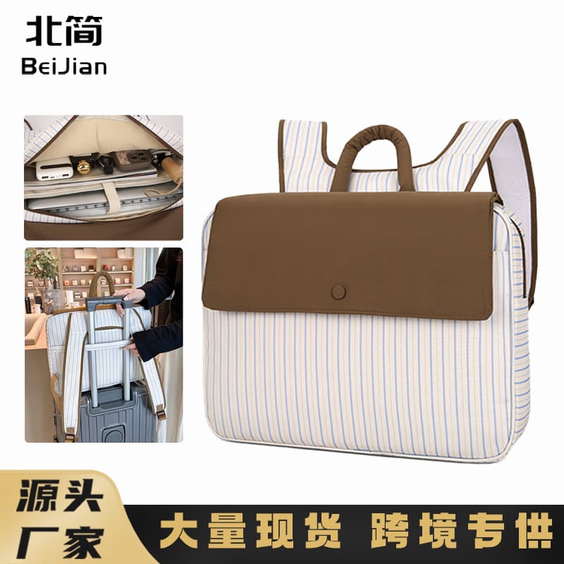 Japanese-Style Plaid Color-Blocking Laptop Bag, College Style Commuter Backpack, 15.6inch Laptop Backpack, Multi-Purpose Laptop Bag