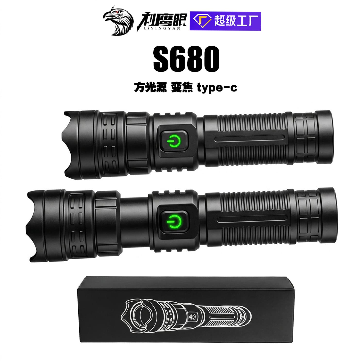 White Laser Flashlight Zoomable Focus Long Battery Life High-Power Flashlight Work Light Type-C Rechargeable Flashlight
