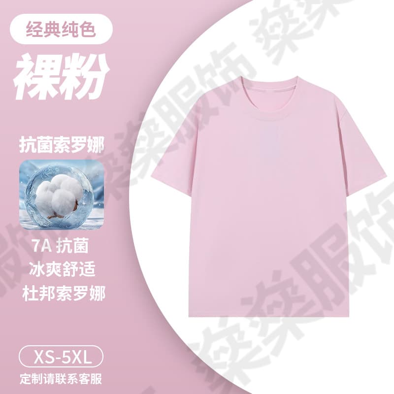 Custom Logo 100% Cotton T-Shirts for Clothing Factory, Short Sleeve Customization, Culture Advertising Shirts, Workwear with Printed Text