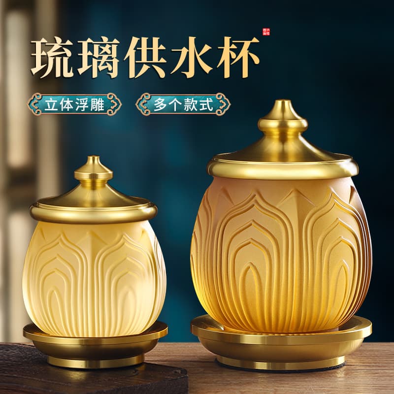 New Style Water Offering Cup, Fairy Family Water Cup with Lotus Design, Small Purification Cup for Worship Altar