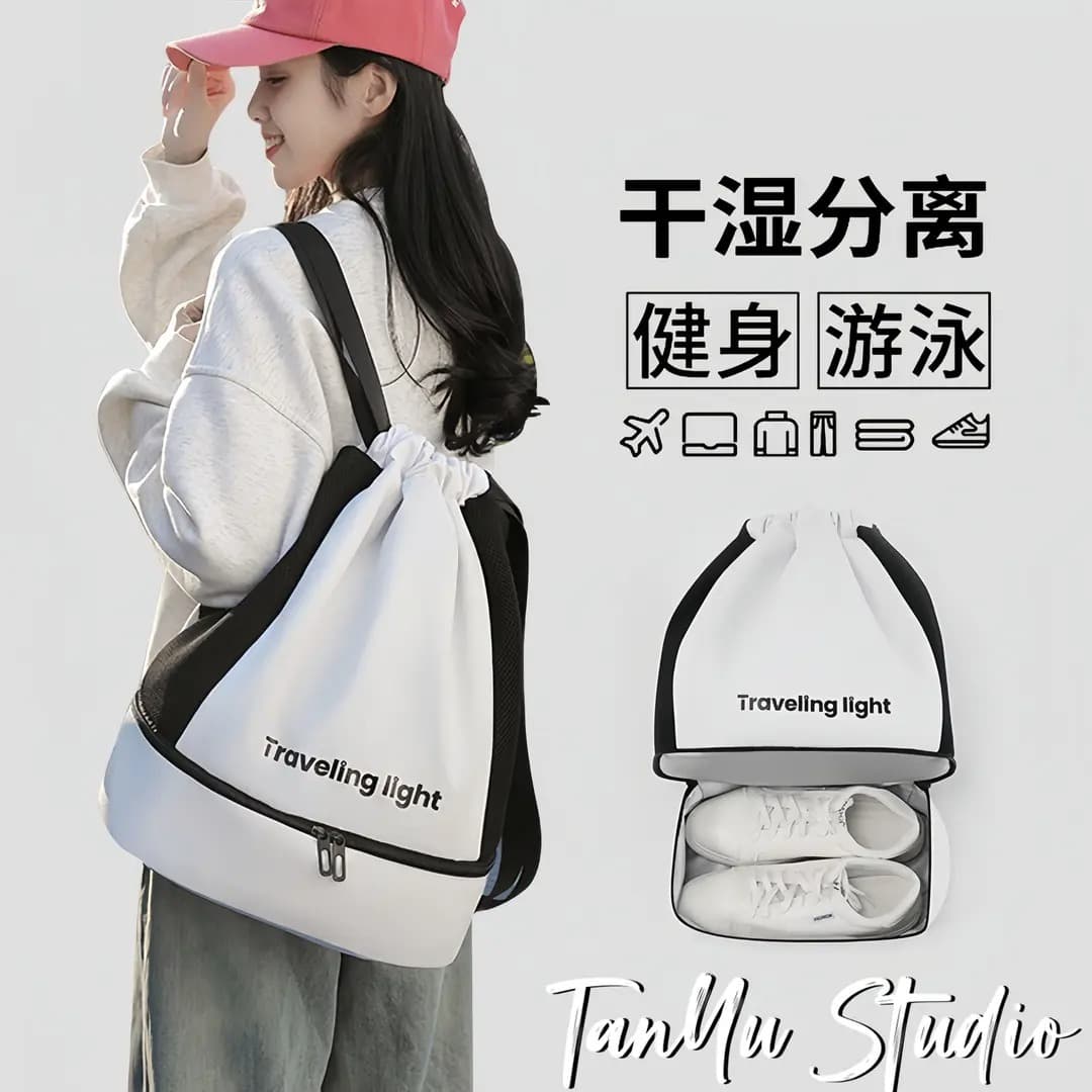 Swim Bag Men Women Wet and Dry Separation Swimsuit Storage Bag Special Waterproof Bag Sports Equipment Fitness Double Shoulder Backpack