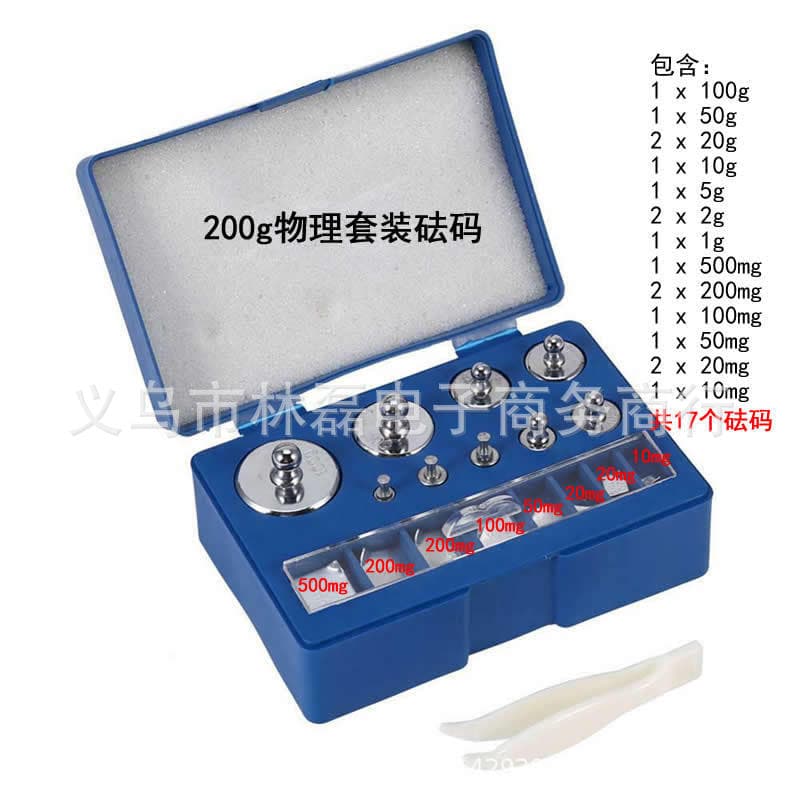 200g split-type student weight set 10mg-100g steel weight set combination including fractional weights chrome-plated