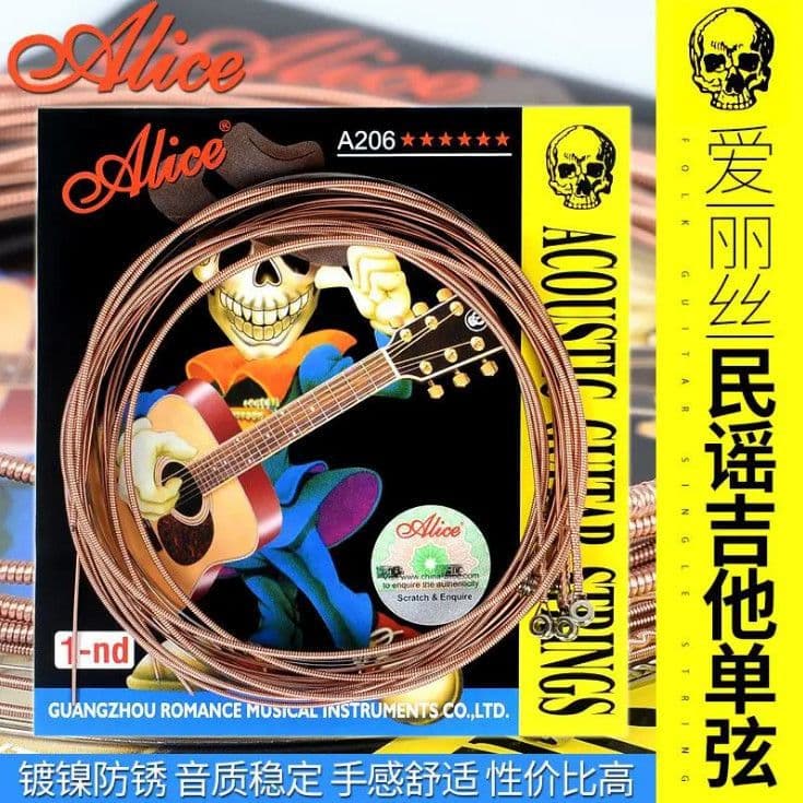 Professional anti-rust A206 guitar strings, 1st, 2nd, 3rd, 4th, 5th, 6th strings for folk acoustic guitar, set or individual strings