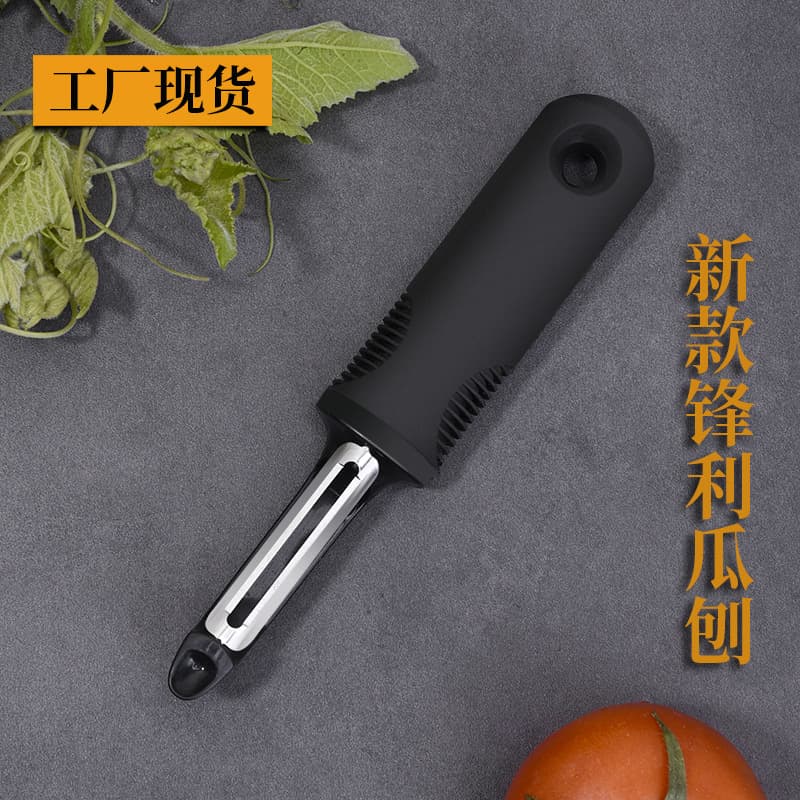 In Stock Vegetable Peeler Kitchen Tool Fruit Peeler Potato Peeler Multi-Purpose Peeler