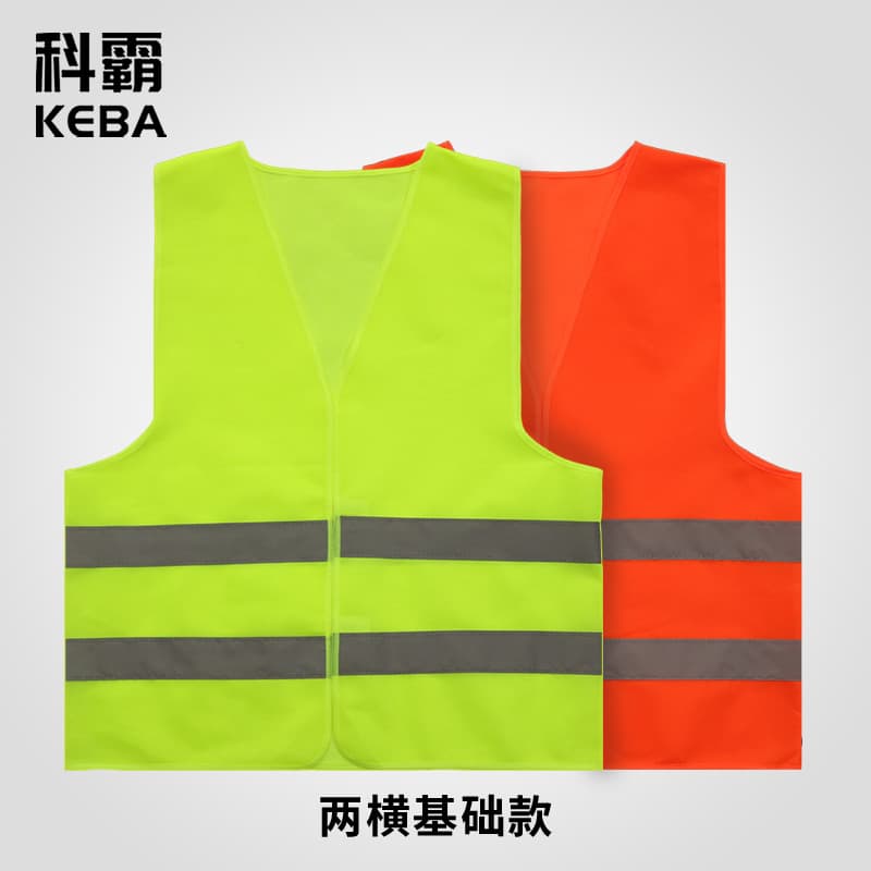 Keba Reflective Vest Nighttime Sanitation Reflective Suit Safety Construction Reflective Clothing for Building Engineering Sites