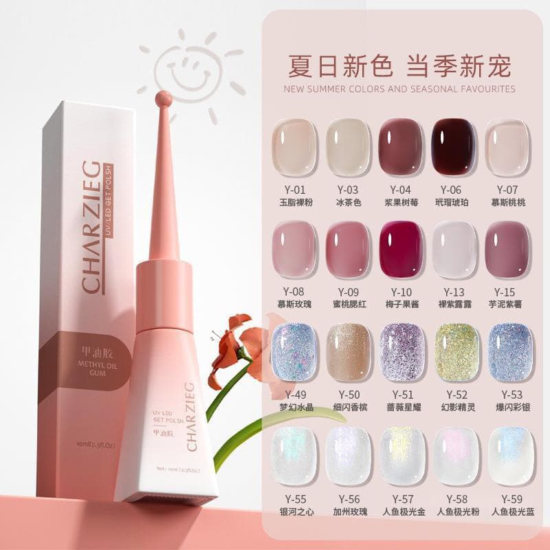 One-Step Nail Gel, No Base or Top Coat Needed, Lazy Nail Polish Gel, 3-in-1 Nail Color Gel