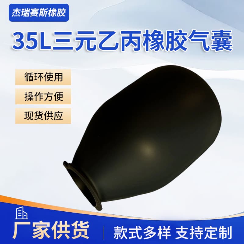Qingdao manufacturer KN-A35L single-port EPDM airbag, rubber blocking airbag for outdoor drainage maintenance