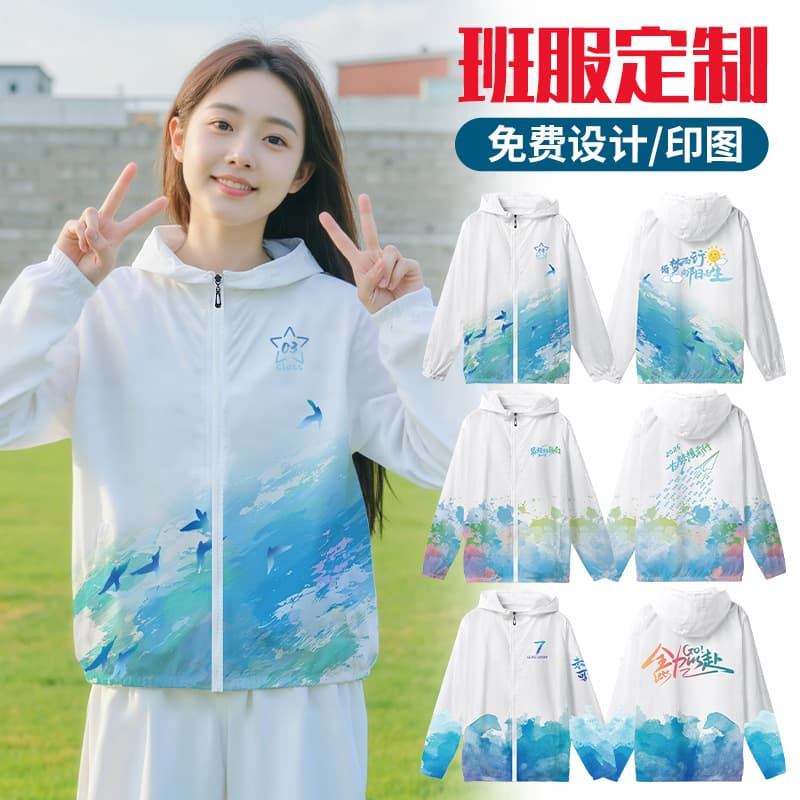 Custom Class Sweatshirt for Elementary School Sports Day Team Long-Sleeve Work Jacket with Logo Print Autumn/Winter