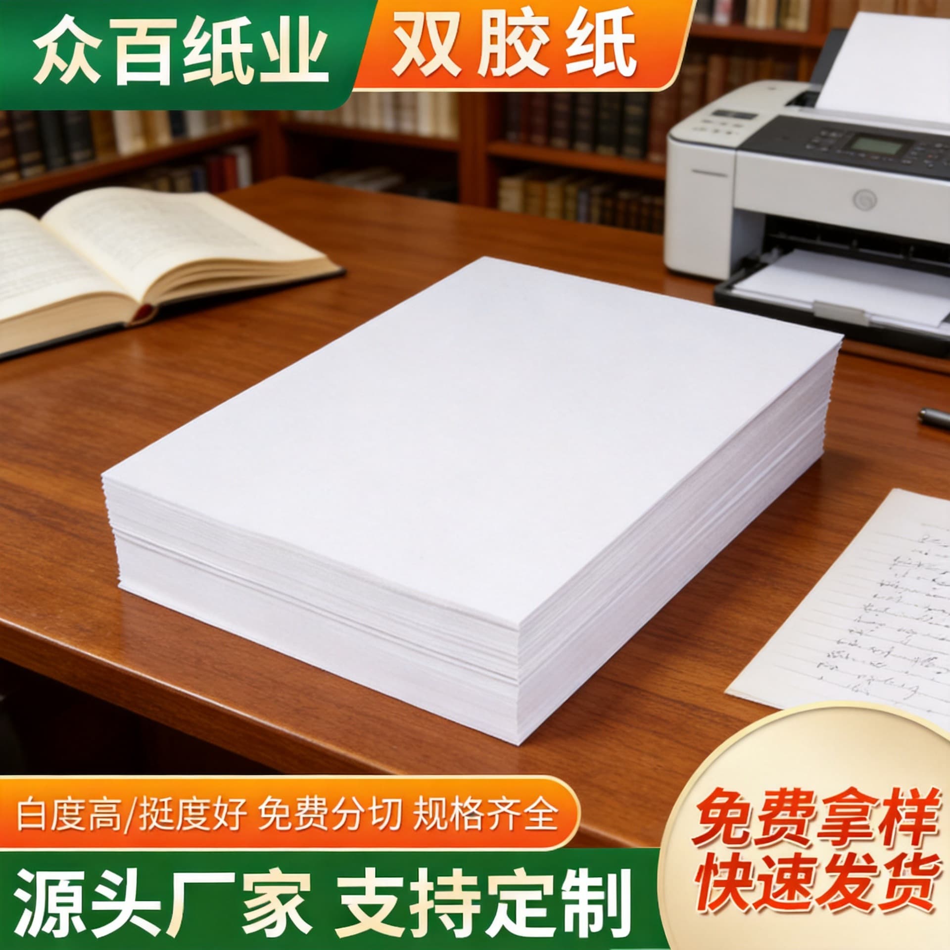 Factory Wholesale 60-120gsm Woodfree Paper Writing Paper Digital Printing Paper Office Large White Paper Woodfree Book Paper