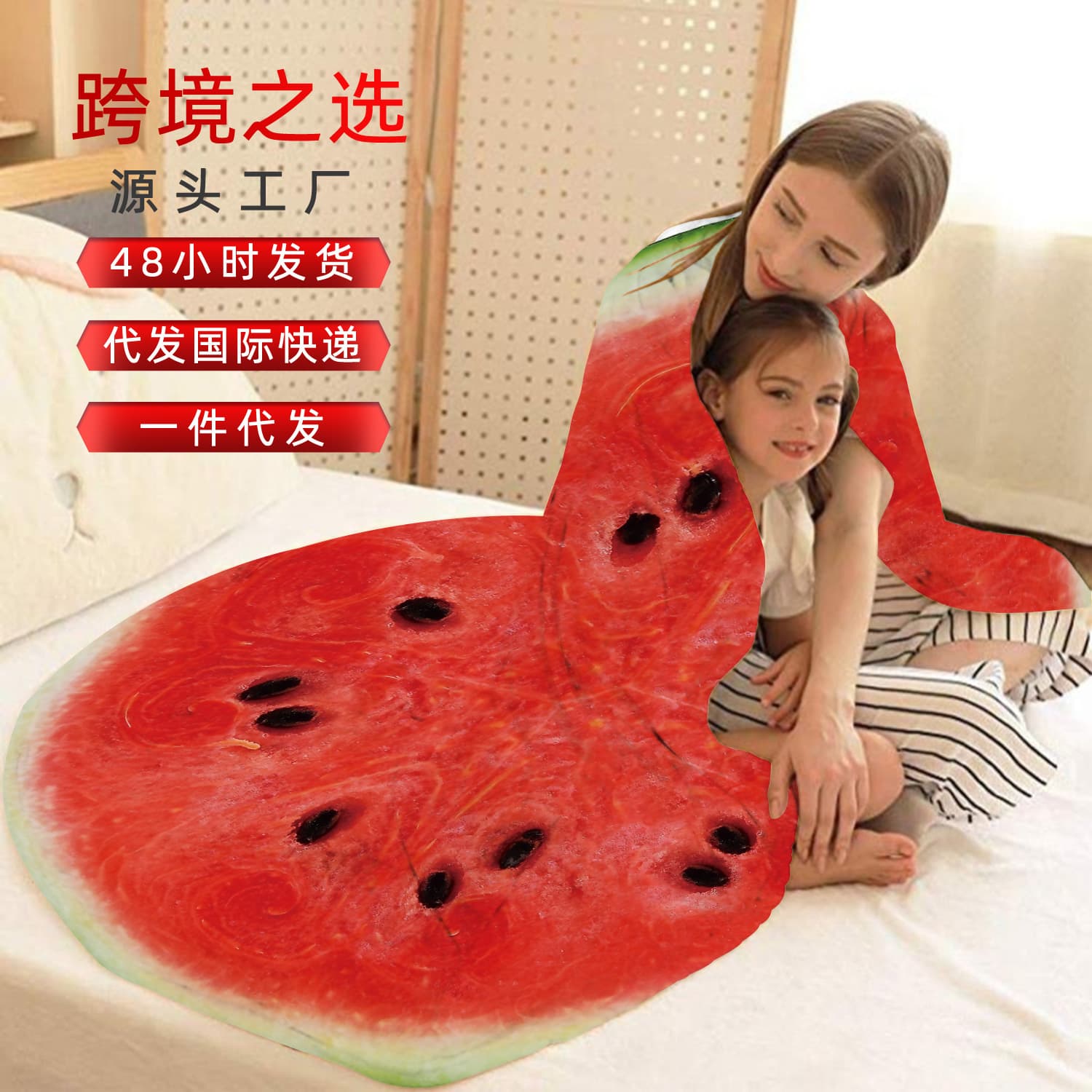 Amazon Double-Sided Flannel Fleece Blanket Thickened Double-Layer Office Round Air Conditioning Blanket Baby Nap Blanket Wholesale