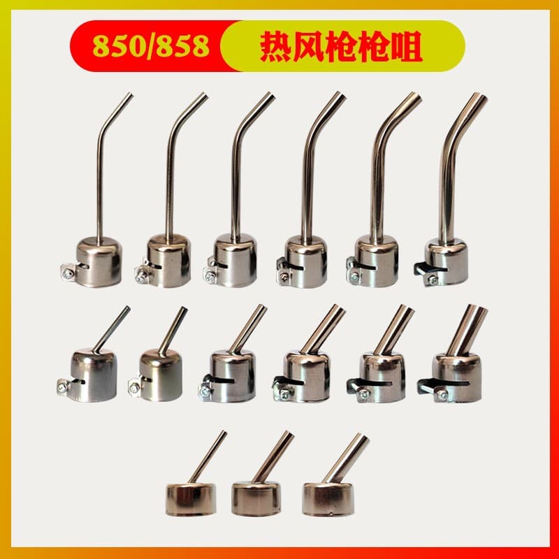 Universal Hot Air Gun Nozzle for 850/858, Slant Tip, Straight Tip, Long Curved Hot Air Rework Station Head, Universal Curved Nozzle