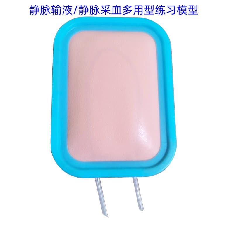 New Intravenous Injection Training Model, Skin Injection Practice with Blood Return Puncture Module, Intramuscular Injection