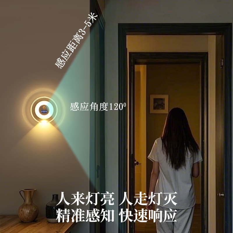 LED Smart Remote Control Clock Human Body Induction Light Wall Lamp Hill Spotlight Bedroom Bedside Night Rechargeable Night Light