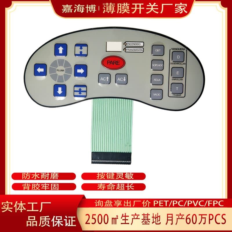 LED membrane switch pc waterproof industrial control touch key board smart touch panel surface sticker custom manufacturer