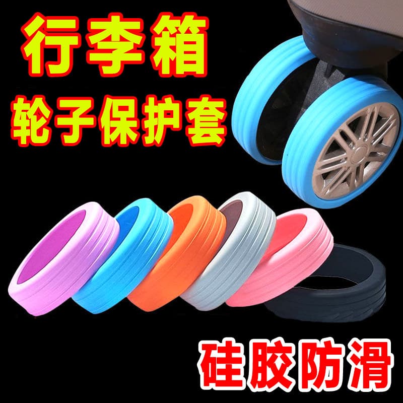 Luggage Wheel Protector Cover Suitcase Wheel Protector Trolley Case Wheel Cover Anti-Wear Universal Fit