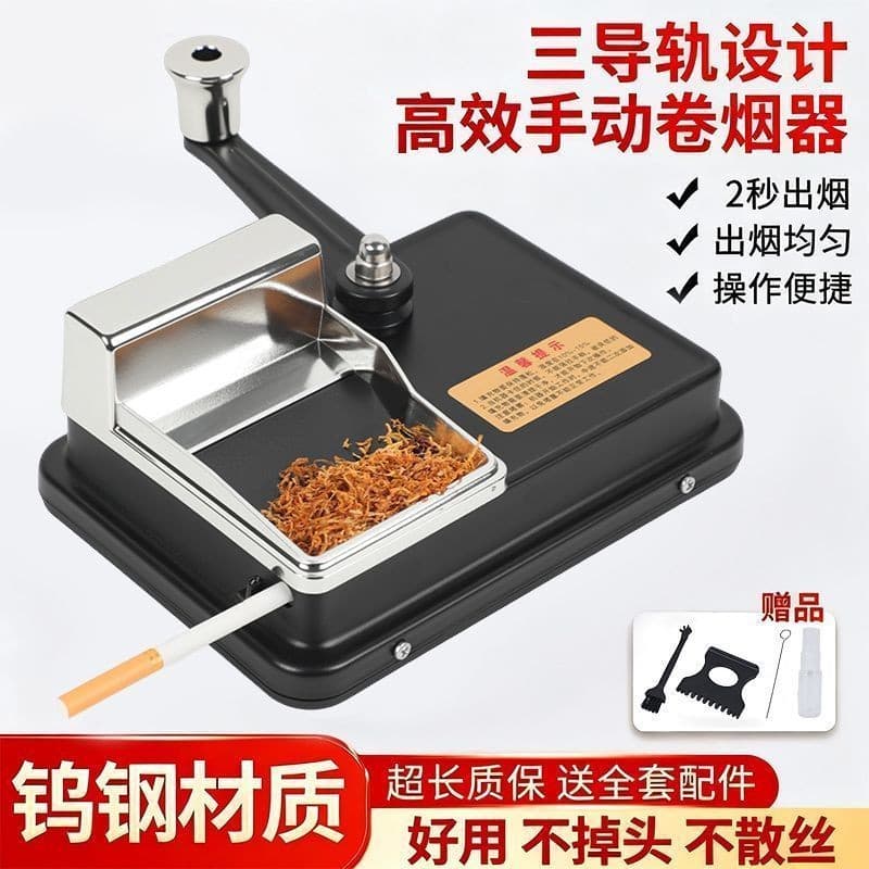 Triple-track 5.5/6.5/8.0 Home Hand-crank Durable All-in-one Tungsten Steel Filler Complete Set
